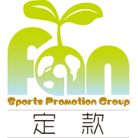 定款