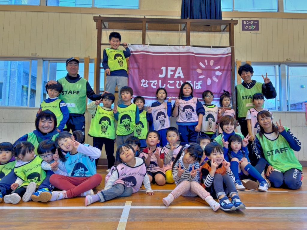 秋田市 サッカー 子供